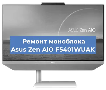 Замена процессора на моноблоке Asus Zen AiO F5401WUAK в Ижевске